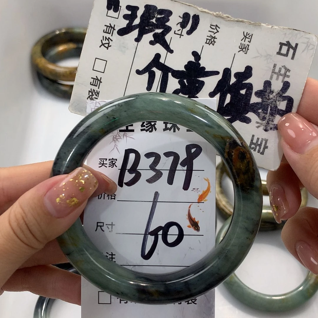 【闪购商品】蛇纹石玉未镶嵌手镯