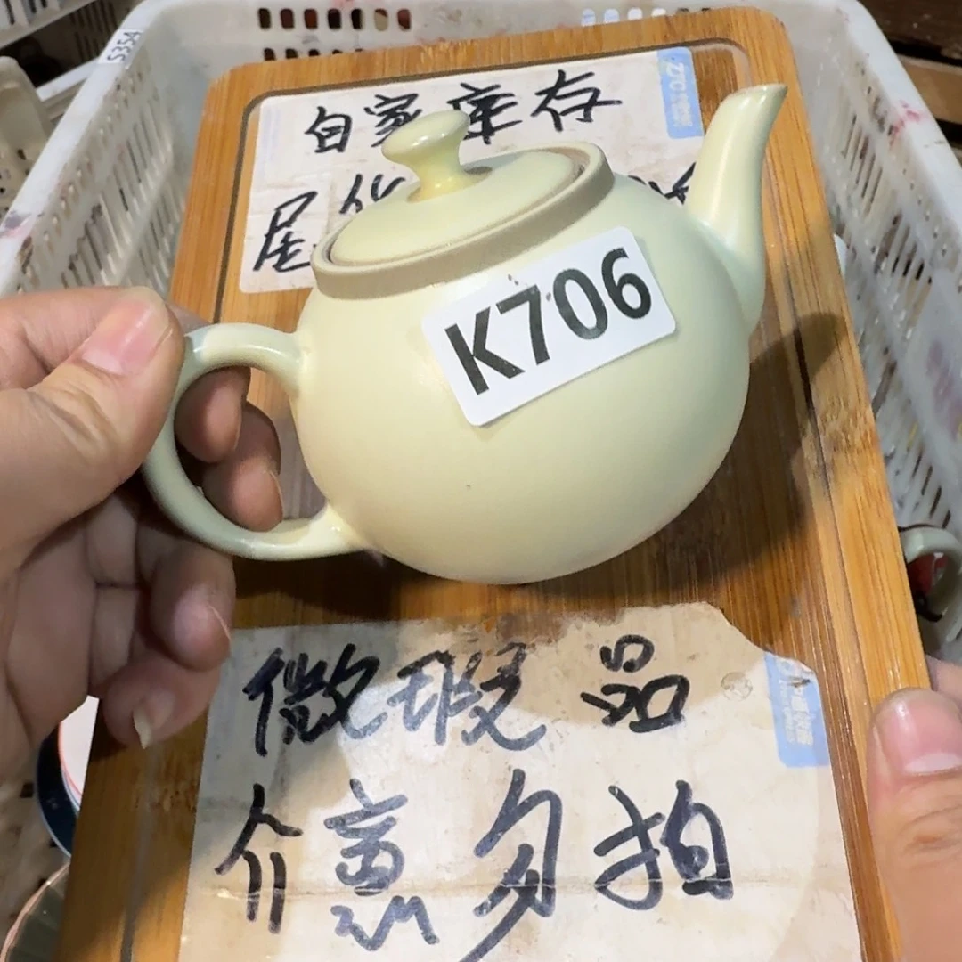 微瑕疵介意勿拍陶瓷器皿S829把手微瑕疵介意勿拍