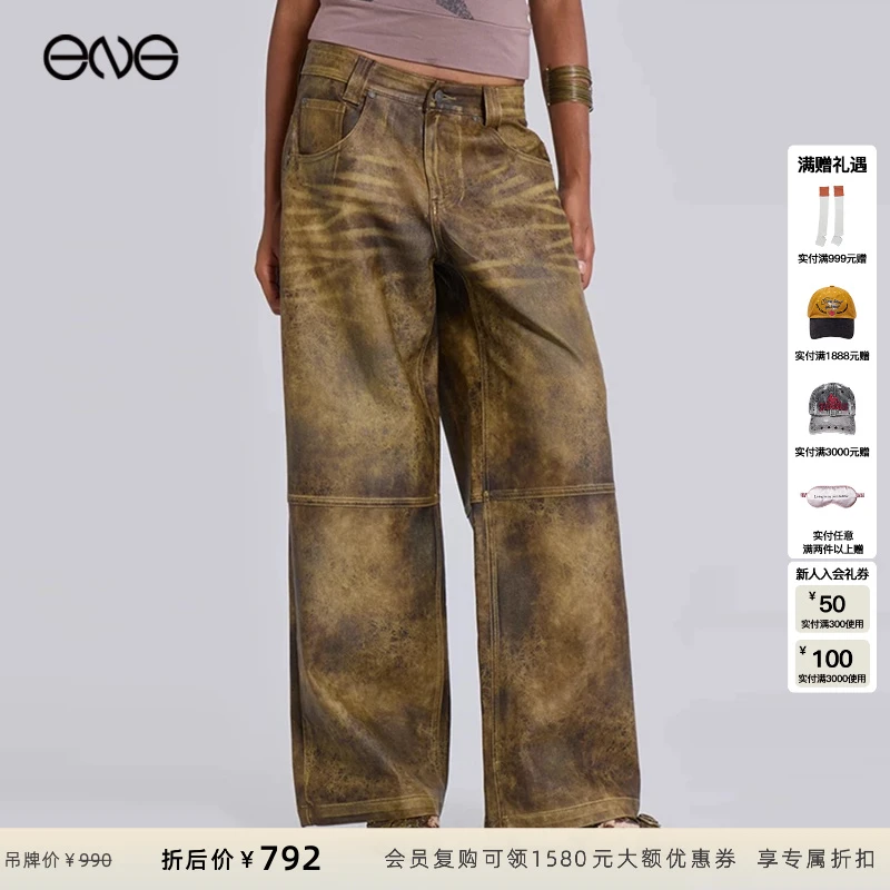 【ENG】JADED LONDON 瓦卡仿皮休闲裤