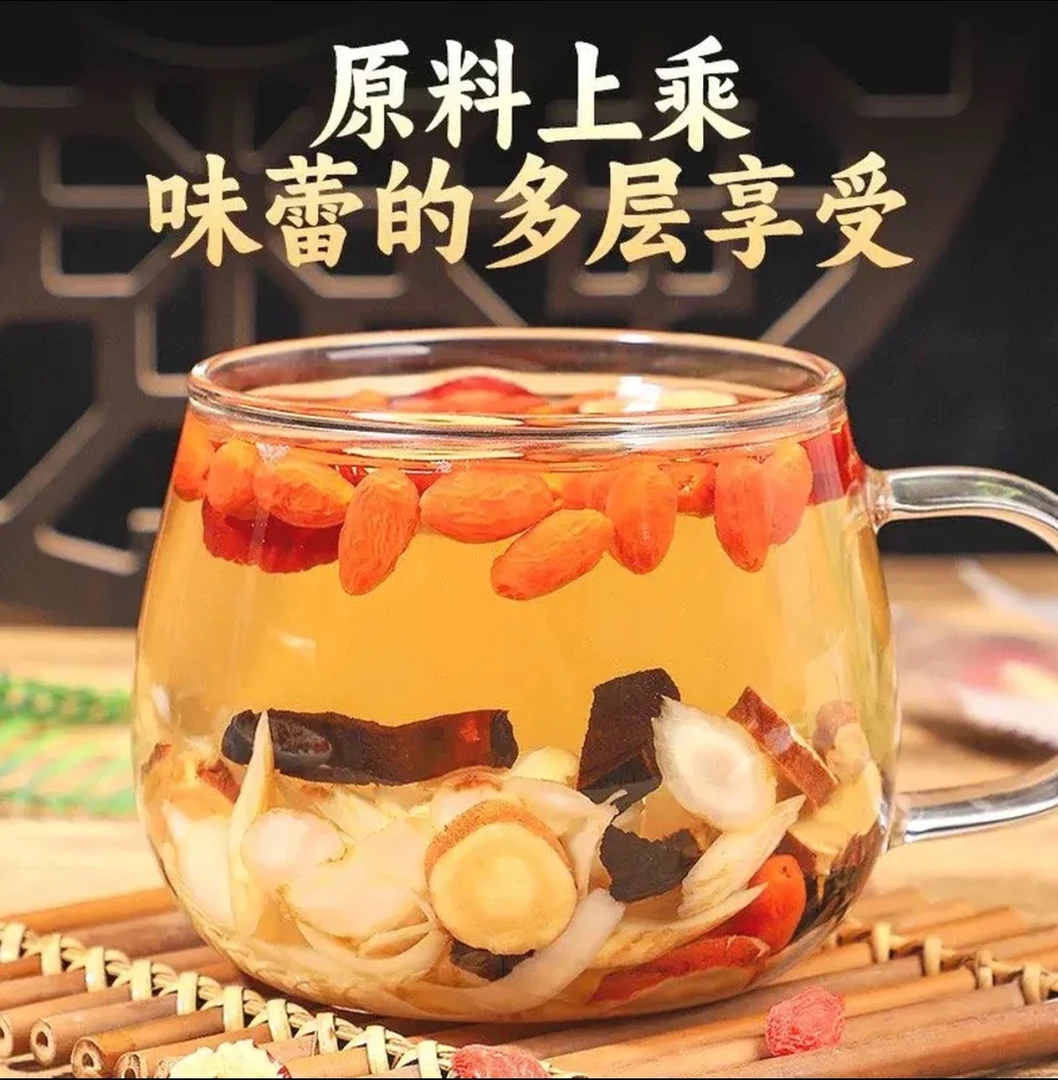 双参灵芝元气组合茶西洋参党参灵芝独立包装真材实料