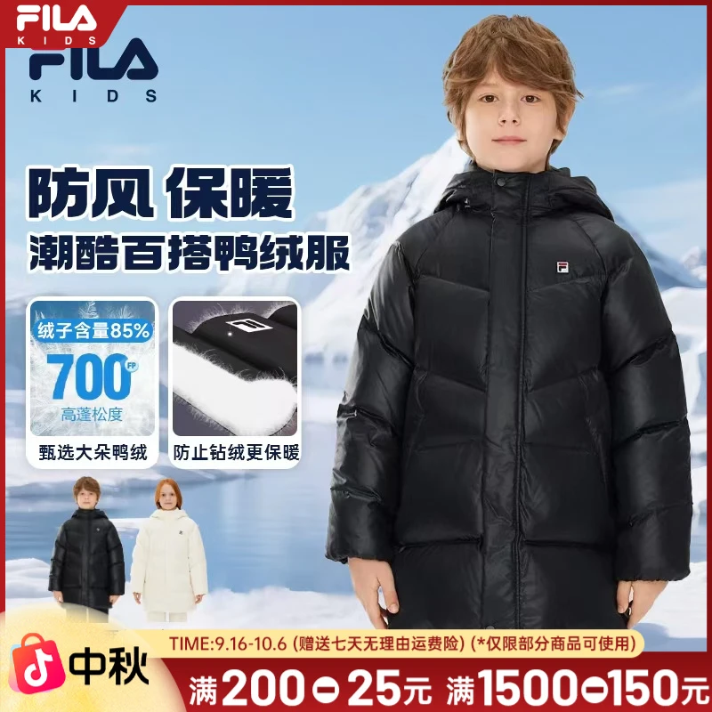 【斐乐儿童】2025冬季新款时尚连帽保暖鸭绒中长款羽绒服K52B541903