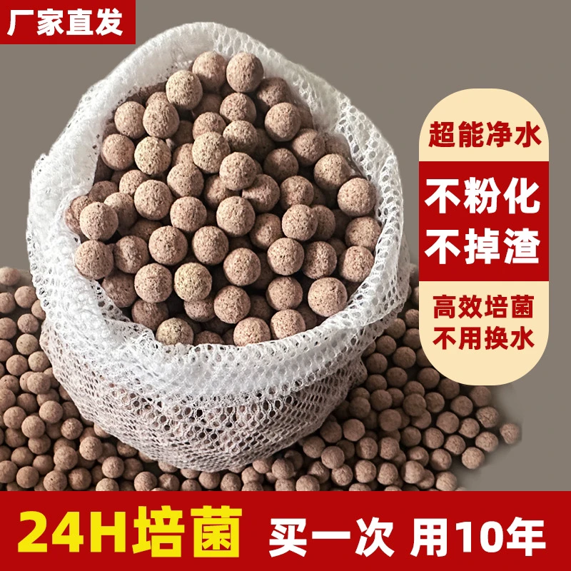 （厂家直销）中空石英球细菌球鱼缸过滤材料培菌球体水族箱净水滤材