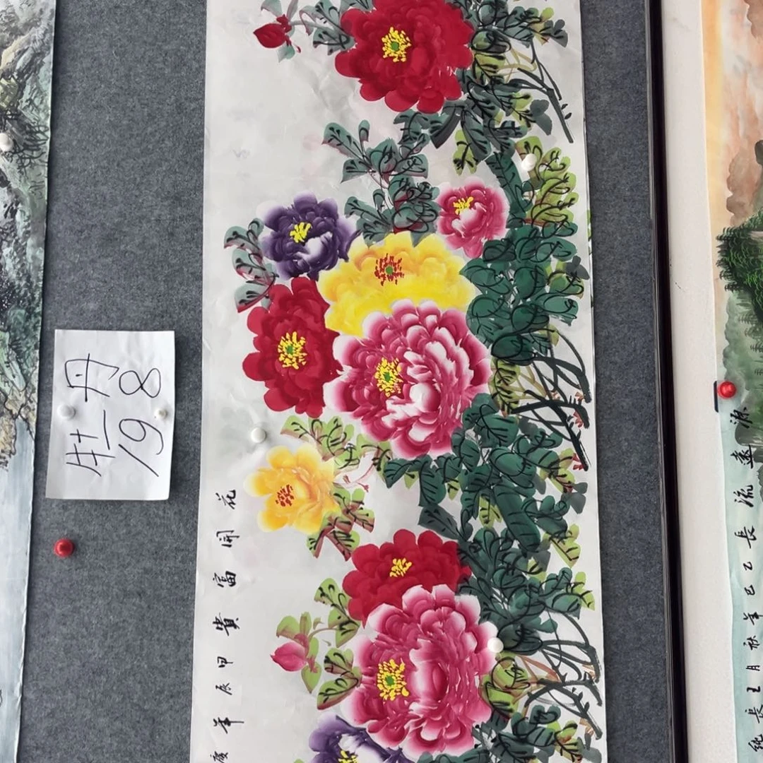 国画明月的直播间1