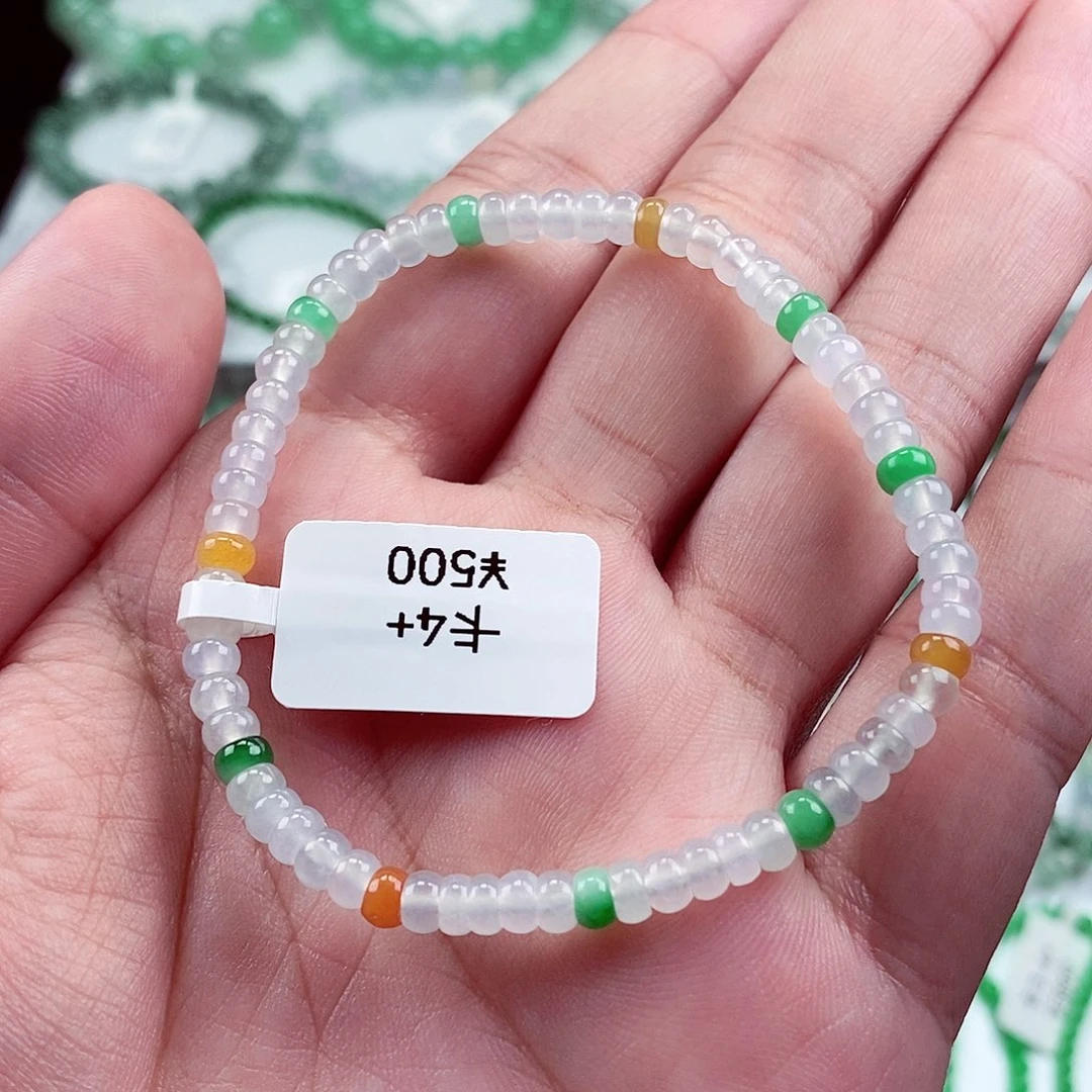 未镶嵌手链翡翠卡4.5