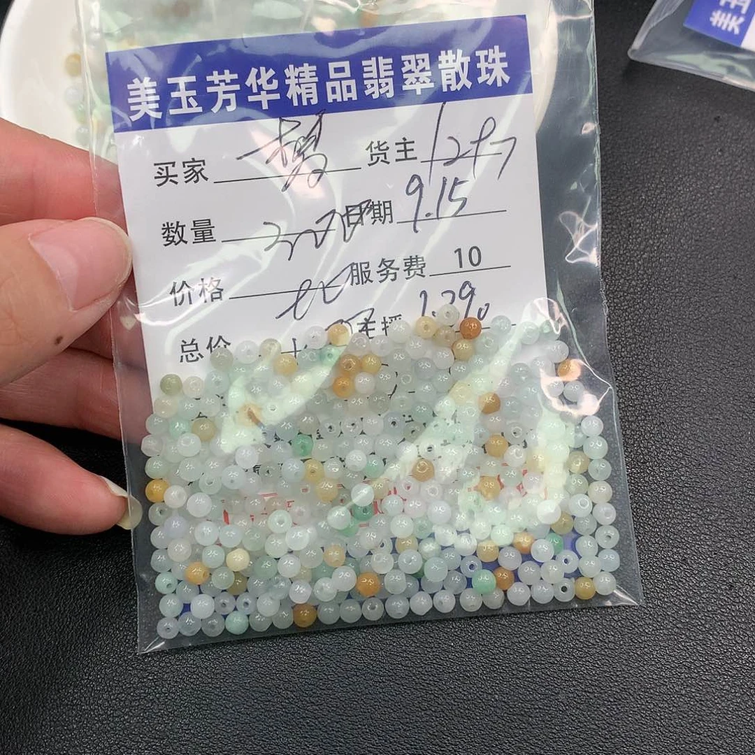 散珠翡翠梦*妈翡翠散珠多样性发自选