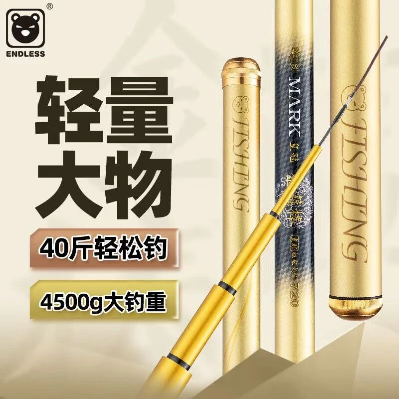 三兄弟魔王剑金箍棒超硬轻量大物高碳鲢鳙台钓竿