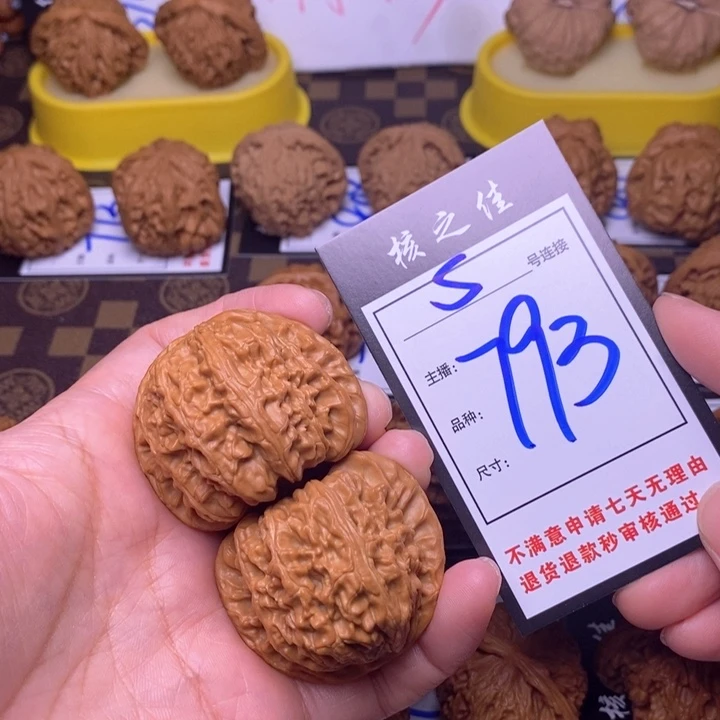 吊坠文玩核桃45白狮子793