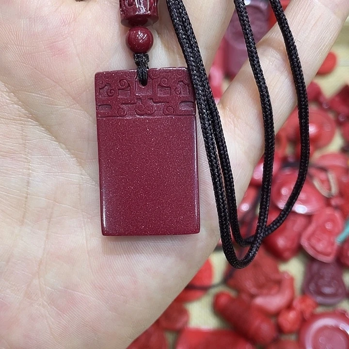 天然辰砂暖****)吊坠的