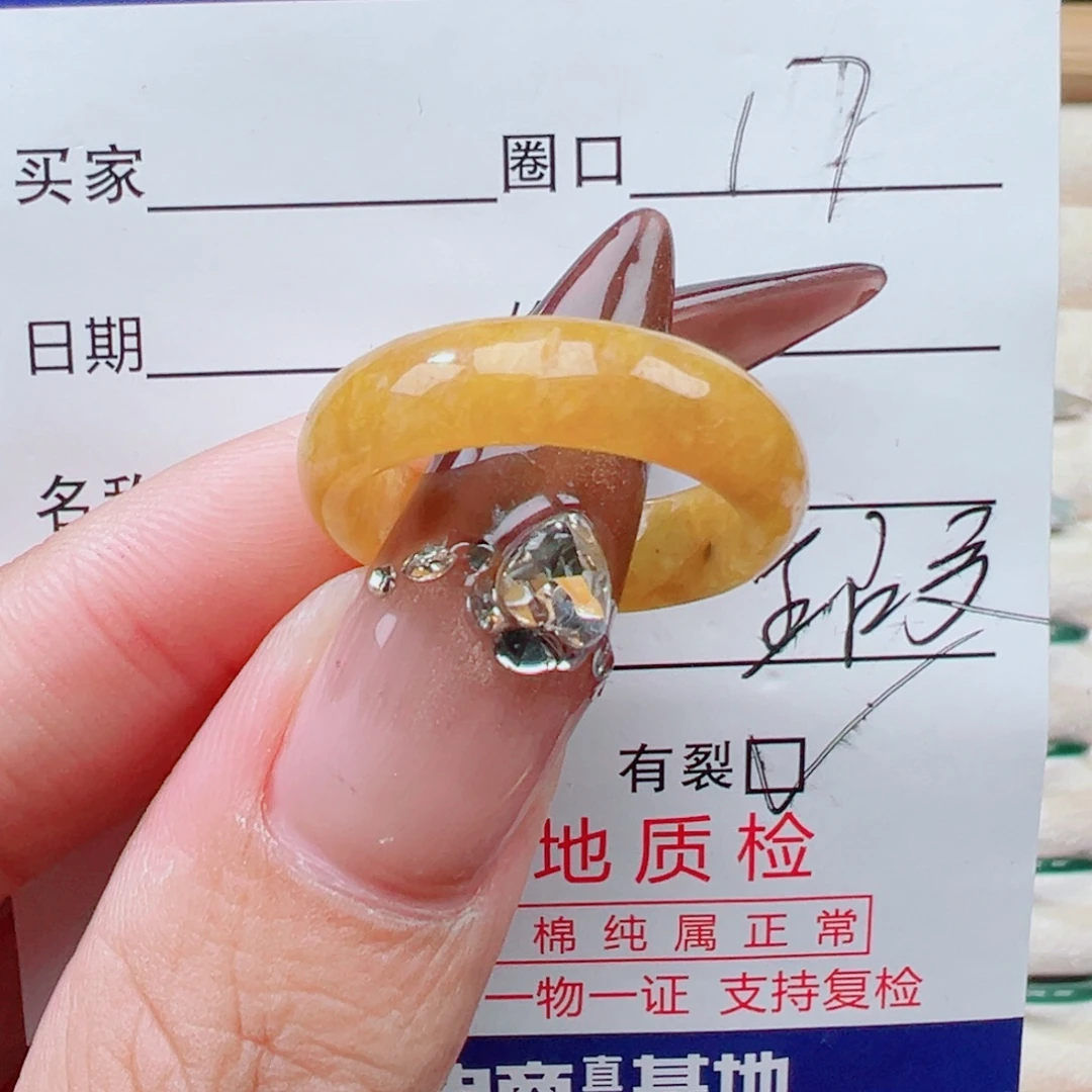 翡翠未镶嵌戒指天然