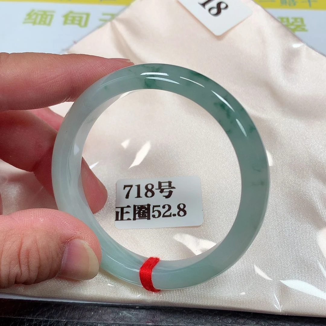 【闪购商品】未镶嵌手镯翡翠718号