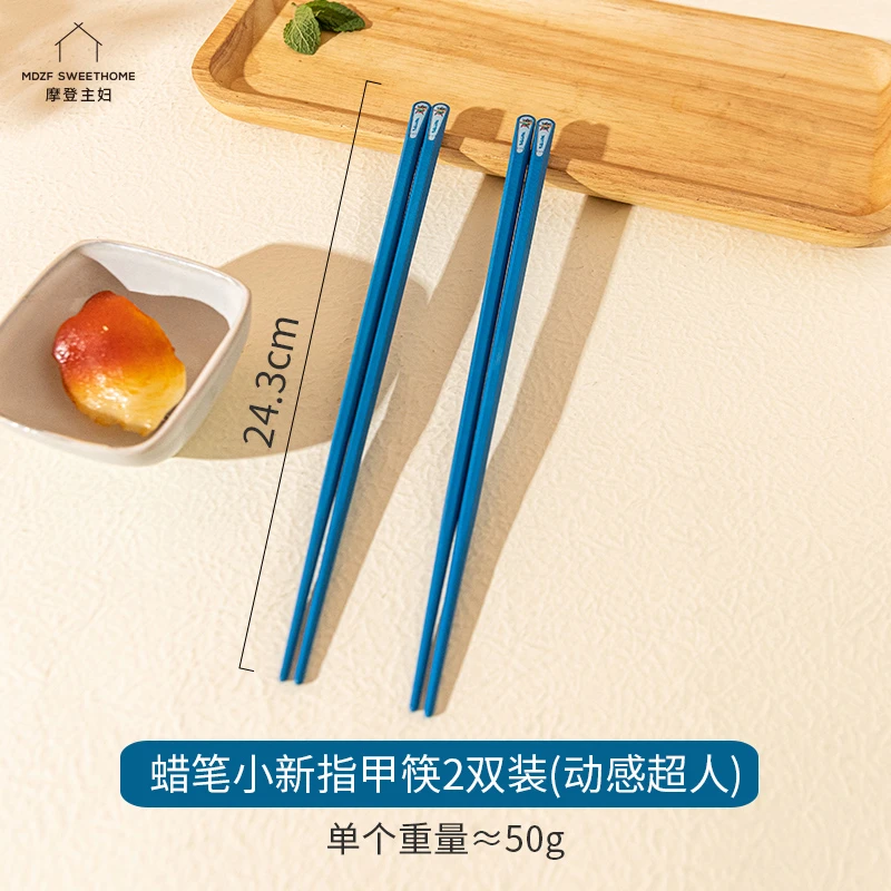 【特价福利】摩登主妇&蜡笔小新动感超人筷子可爱家用防滑防霉