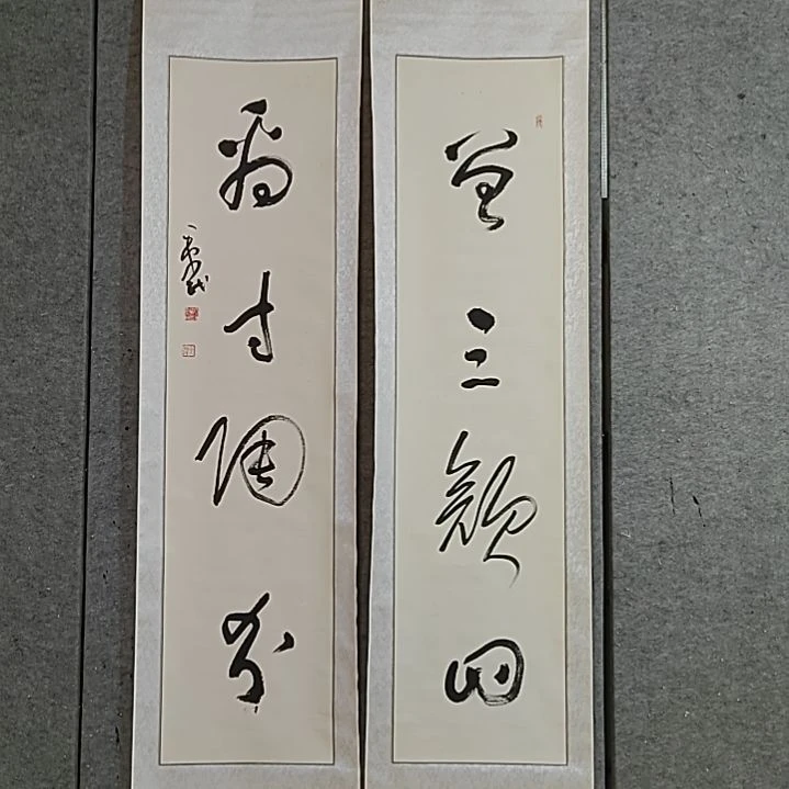 书法纯手工。画心。曾三颜四。