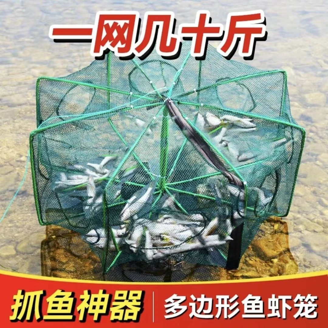 渔网捕虾网捉鱼工具可折叠河虾笼子螃蟹黄鳝泥鳅龙虾笼鱼网虾笼网