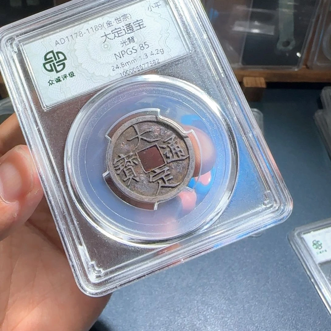 铜C****6大定～宝福6666666666666
