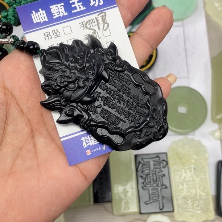 岫玉未镶嵌颈饰景*挂件