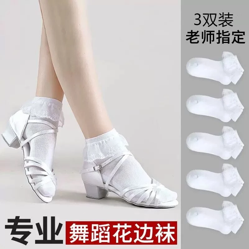 女童拉丁舞专用袜小白袜考级蕾丝公主袜儿童棉袜表演白色花边袜子