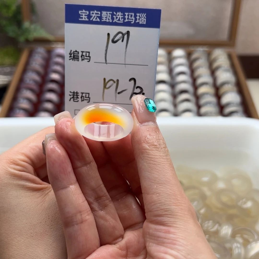 玛瑙/玉髓戒指未镶嵌