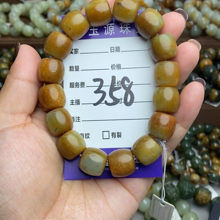 透闪石质玉未镶嵌手链微瑕