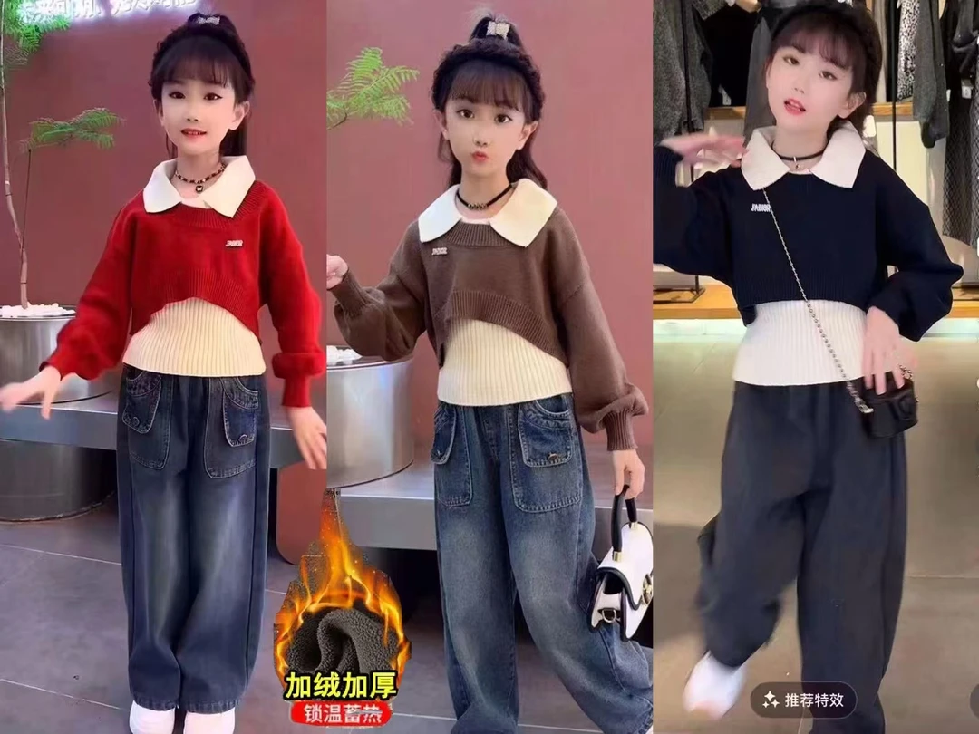 2025新款韩版秋冬女童时髦翻领真两件毛衣加绒牛仔裤弯刀裤套装
