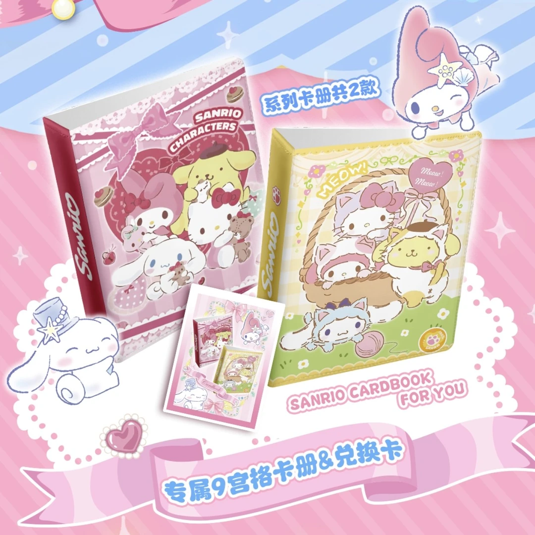 【单张拆】【苹果文创 × 三丽鸥梦幻联动】撕撕乐