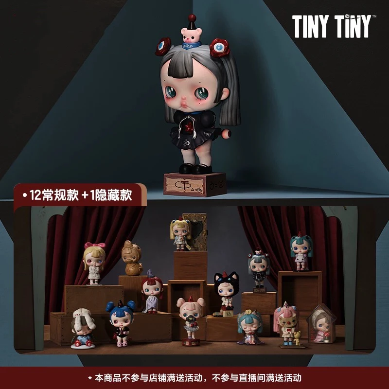 【拆盒】开场白系列潮玩盲盒手办摆件