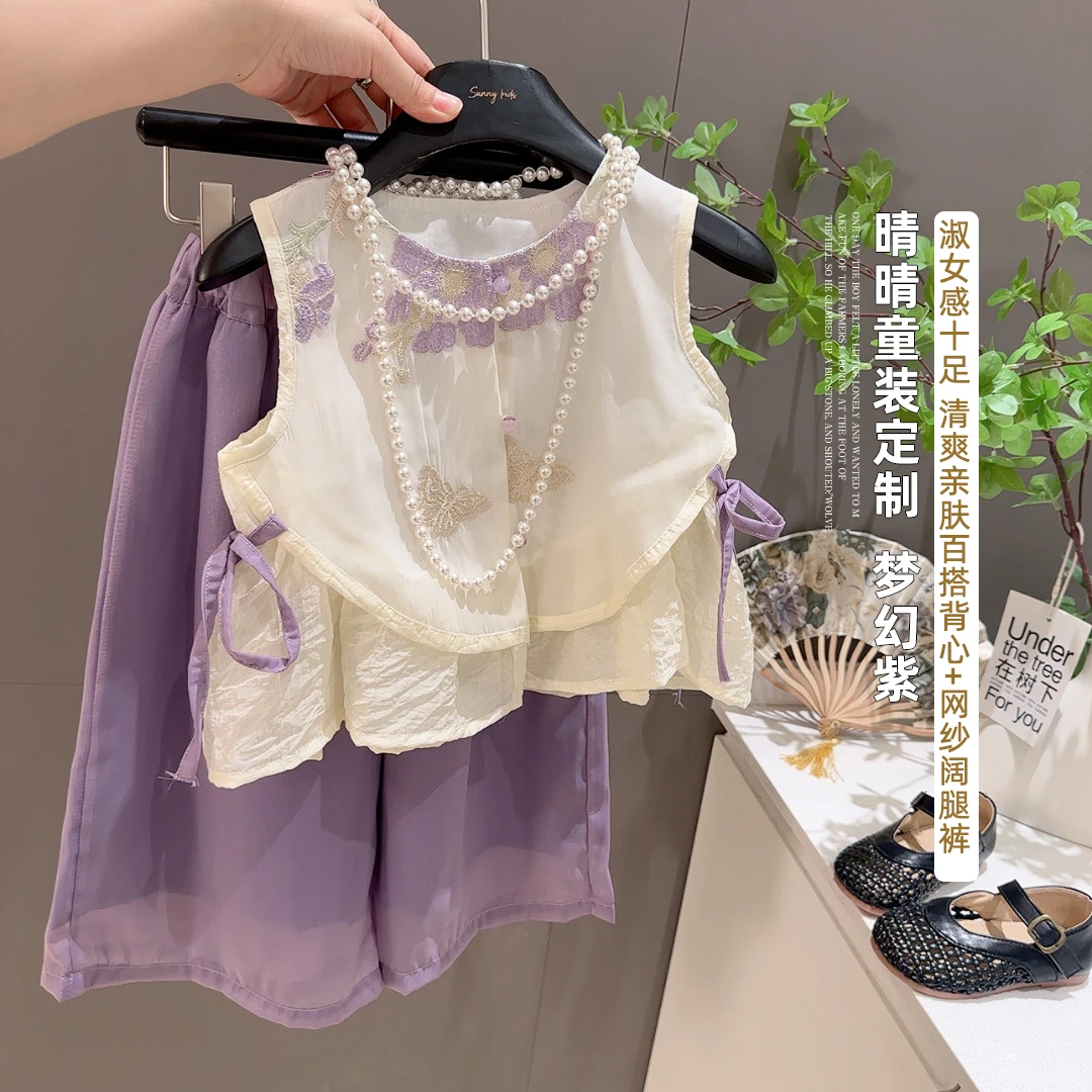 【紫气东来】下架国风无袖上衣阔腿裤两件套2025夏季新款500521啦