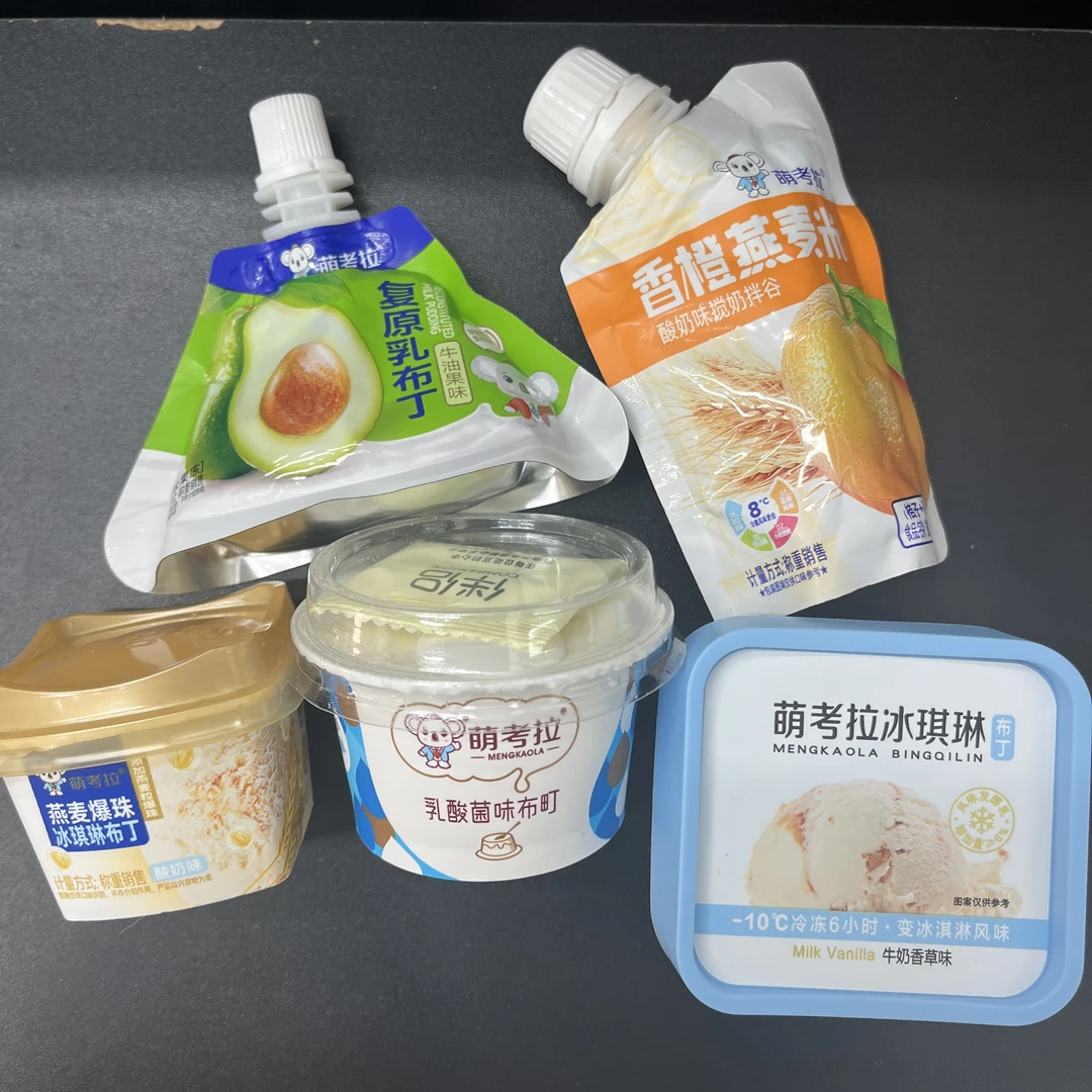 【萌考拉】布丁果冻系列 日期26年2月至5月