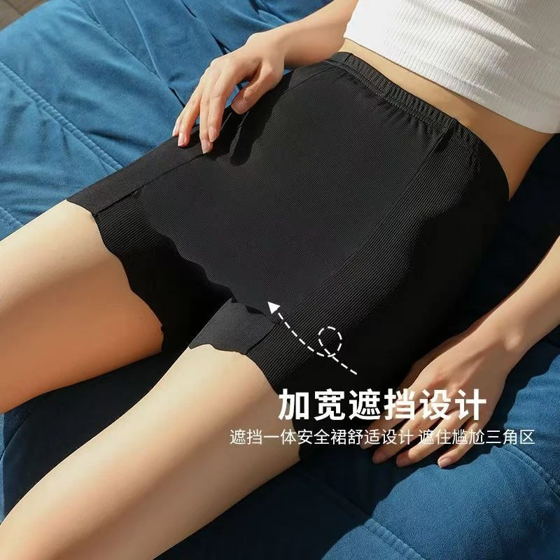 夏天爆款防走光透气冰丝冰凉丝滑高腰无痕外穿女士安全裤不卷边