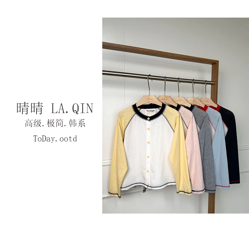 晴晴家-【雨露麻开衫】夏季韩系气质薄款撞色明线休闲开衫外套1526