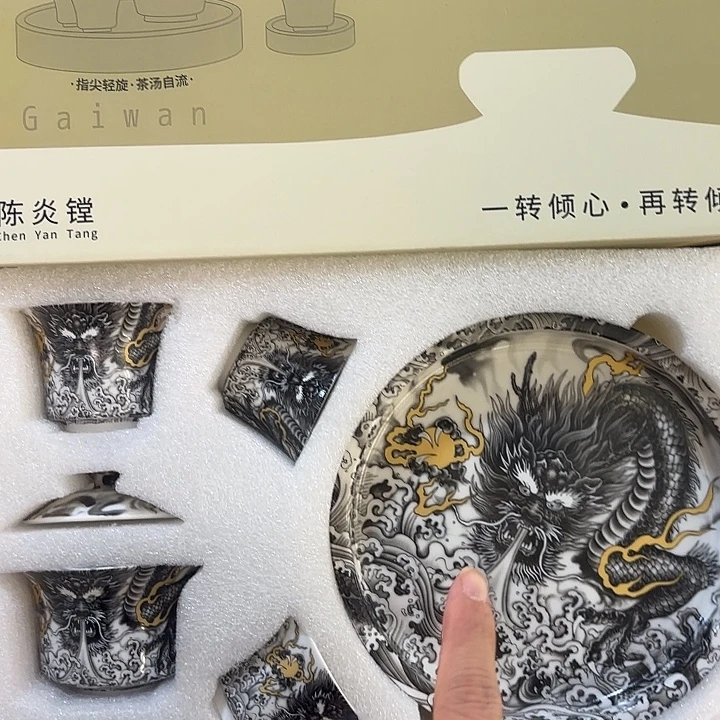 原来盖碗这么便宜