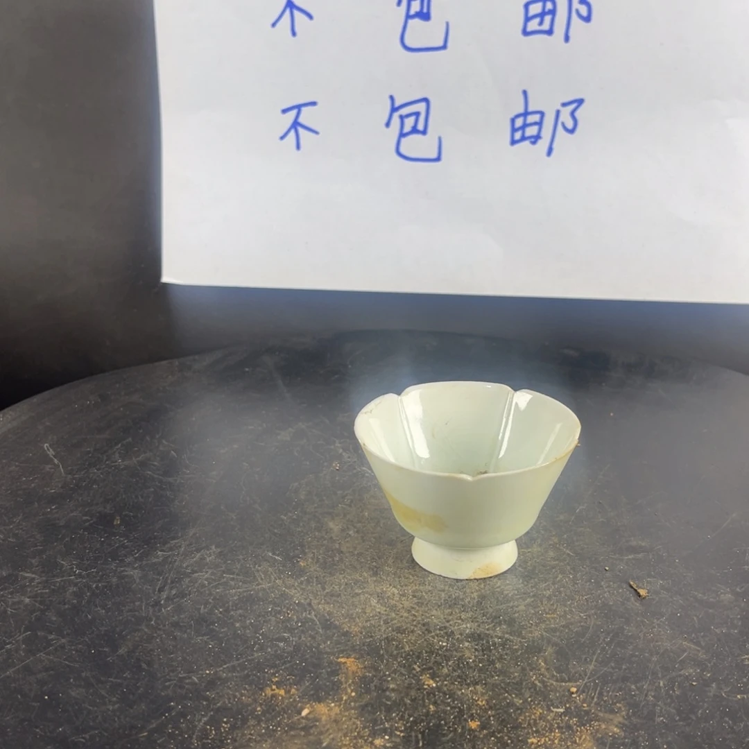 罐漂亮的小瓷器和