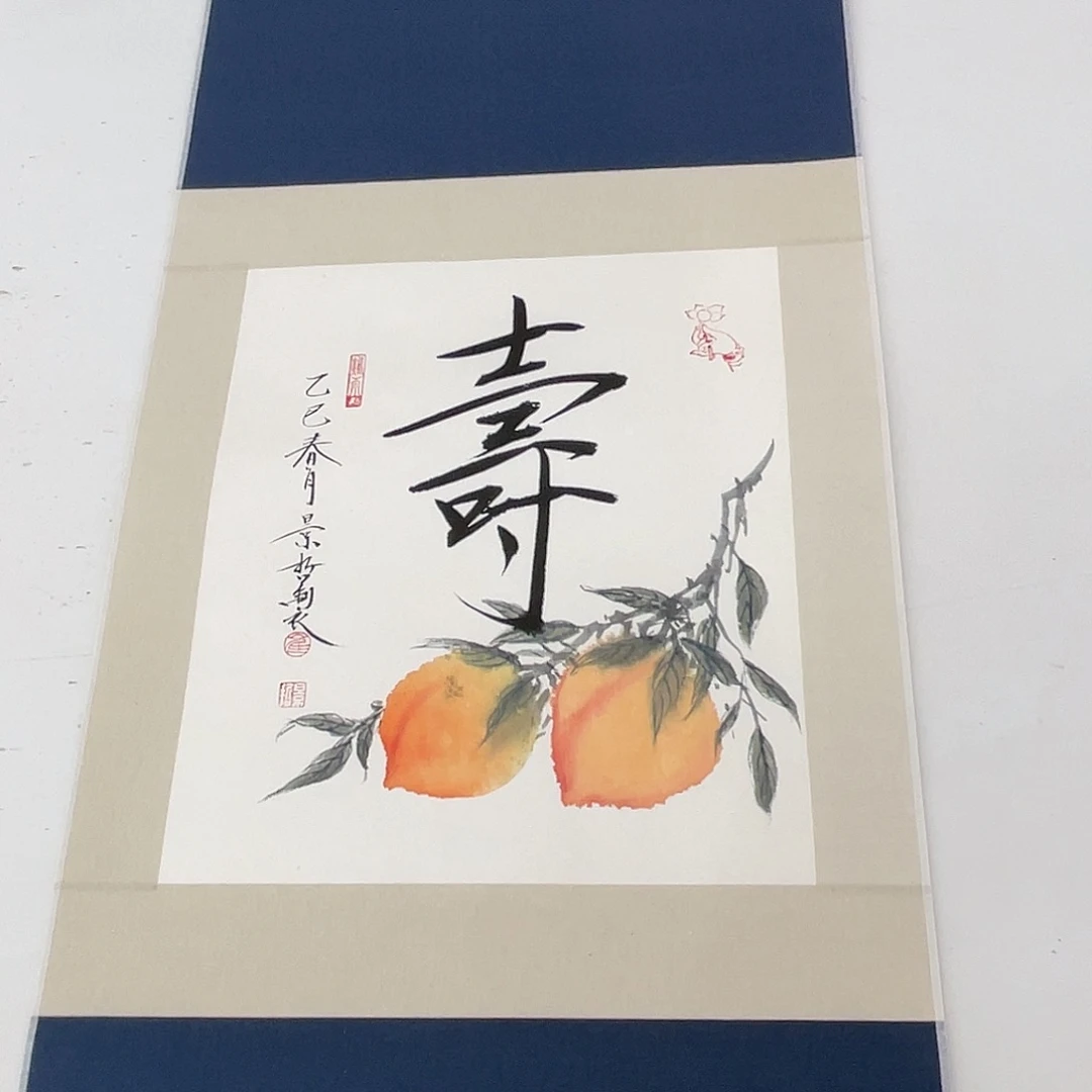 国画以文会友崔景哲