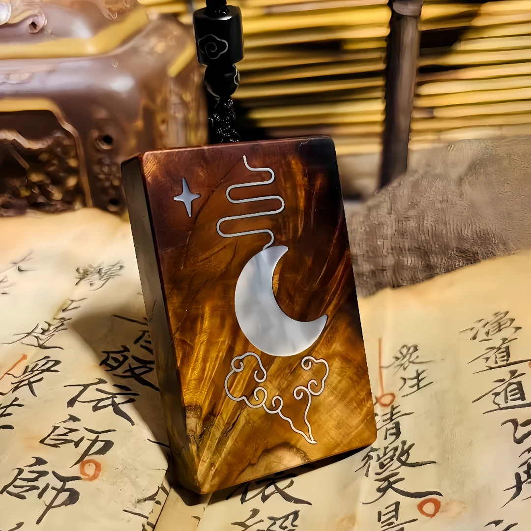 雷击枣木护天然a身吊坠镶嵌银丝螺钿日月古风吉祥平a安木挂件