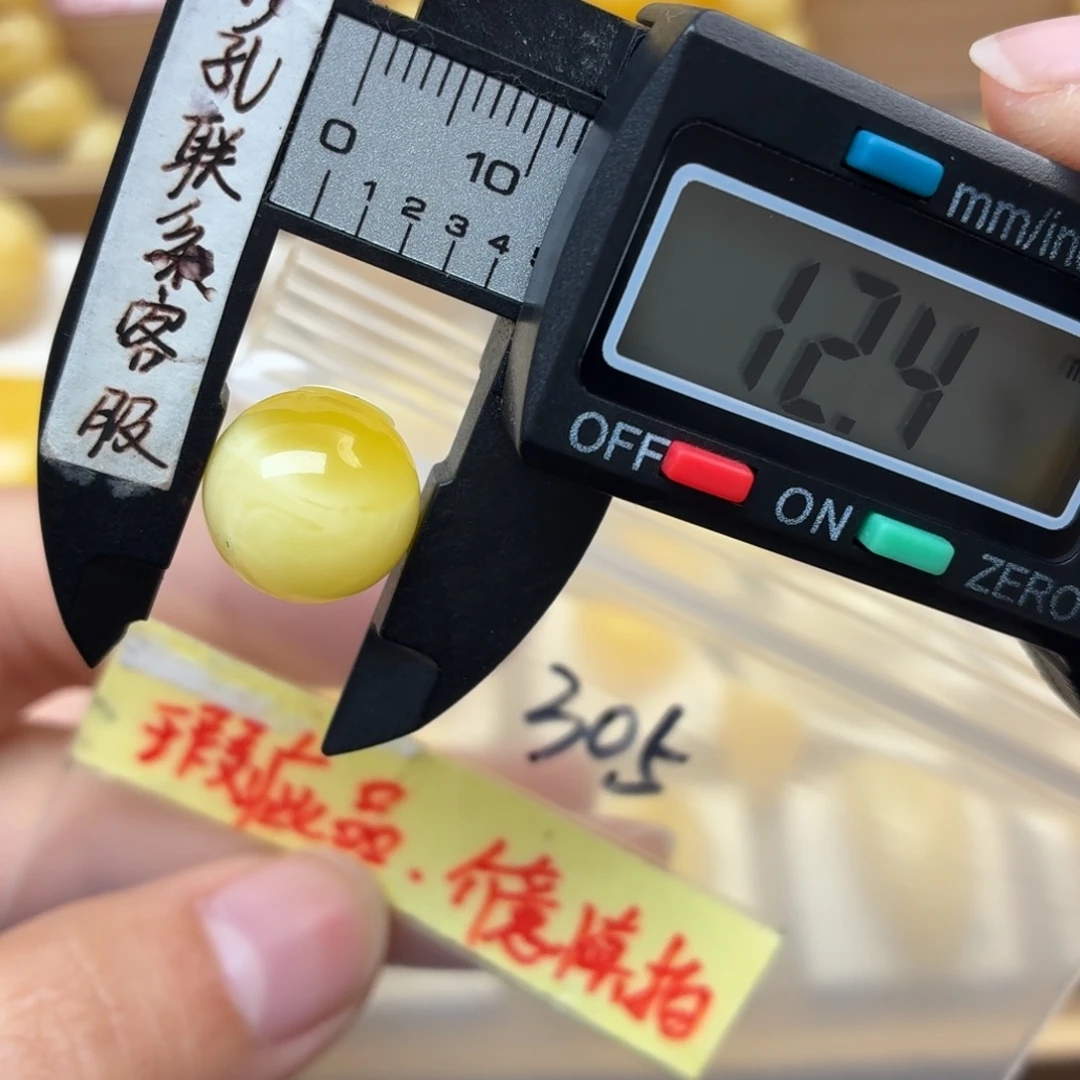 蜜蜡未镶嵌裸石蜜蜡