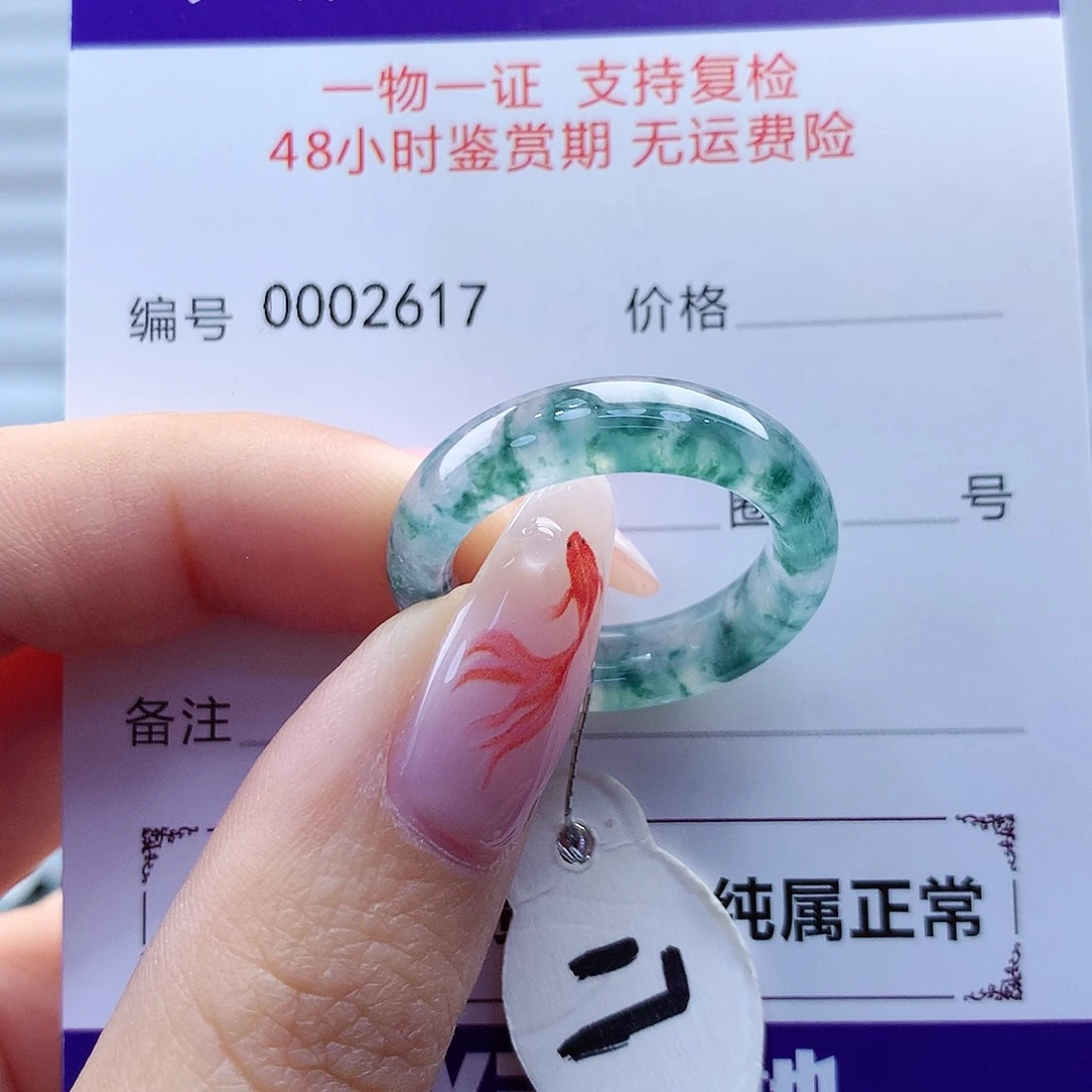 翡翠戒指未镶嵌缅甸