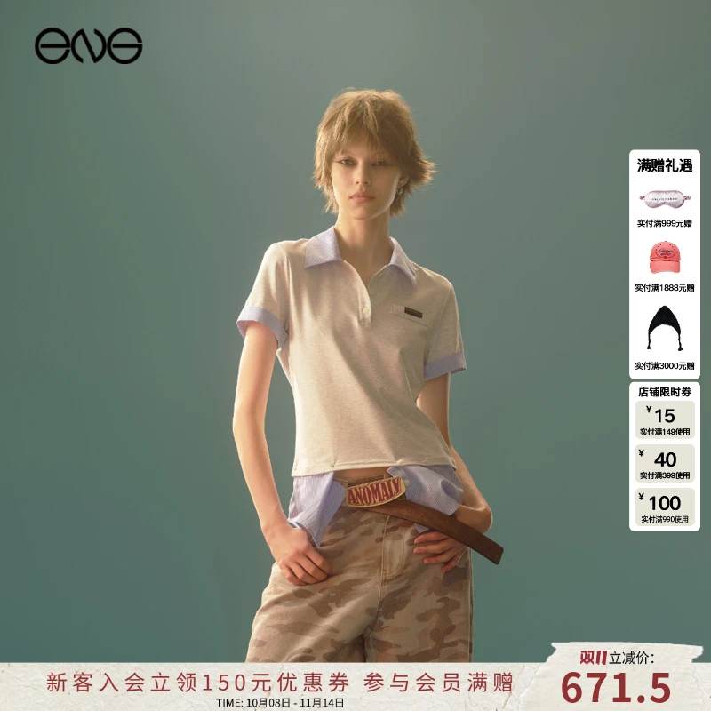 【ENG】Anomalies department 流光风叠穿风假两件polo衫 2025新款