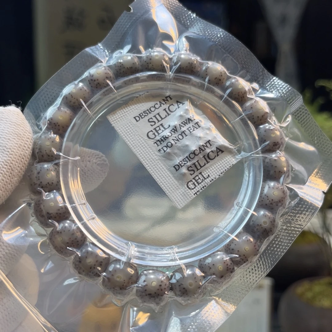 手串星月菩提黑冰A4