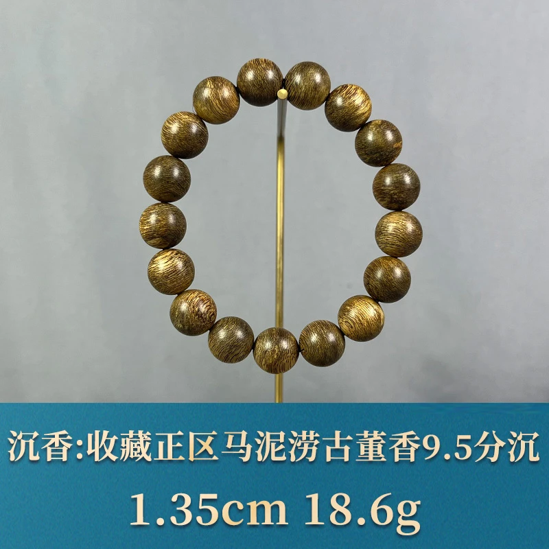 87594 正区马泥涝古董香9.5分沉 沉香