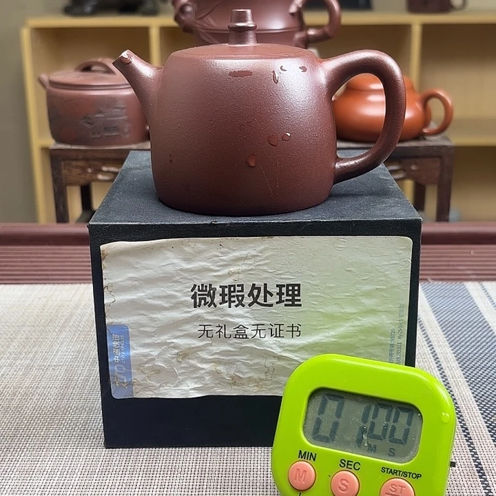 大***天紫砂茶壶微瑕处理