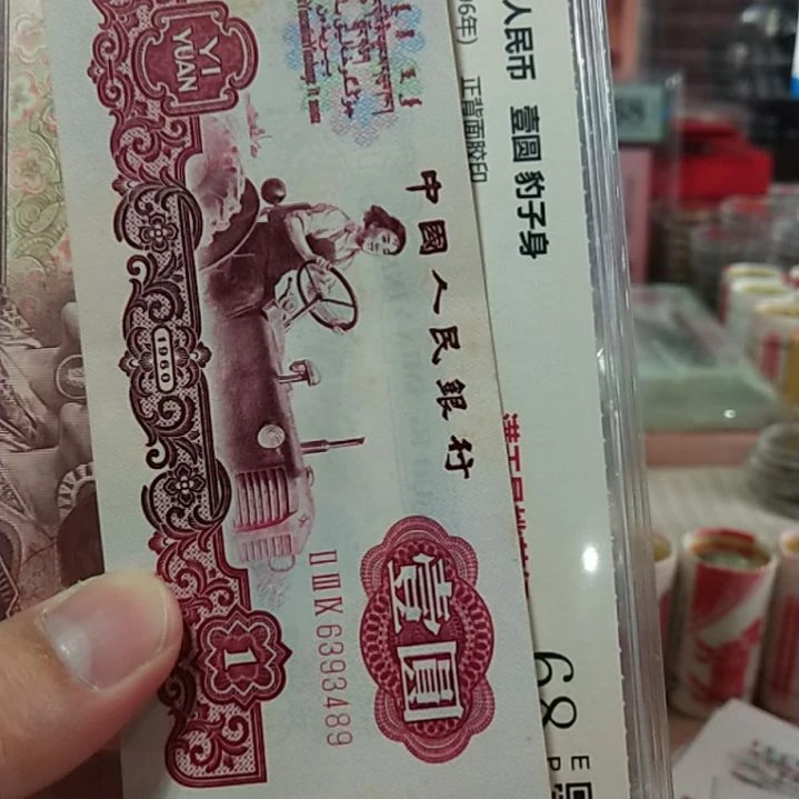 塑料刚**刚女拖拉机单张6393489