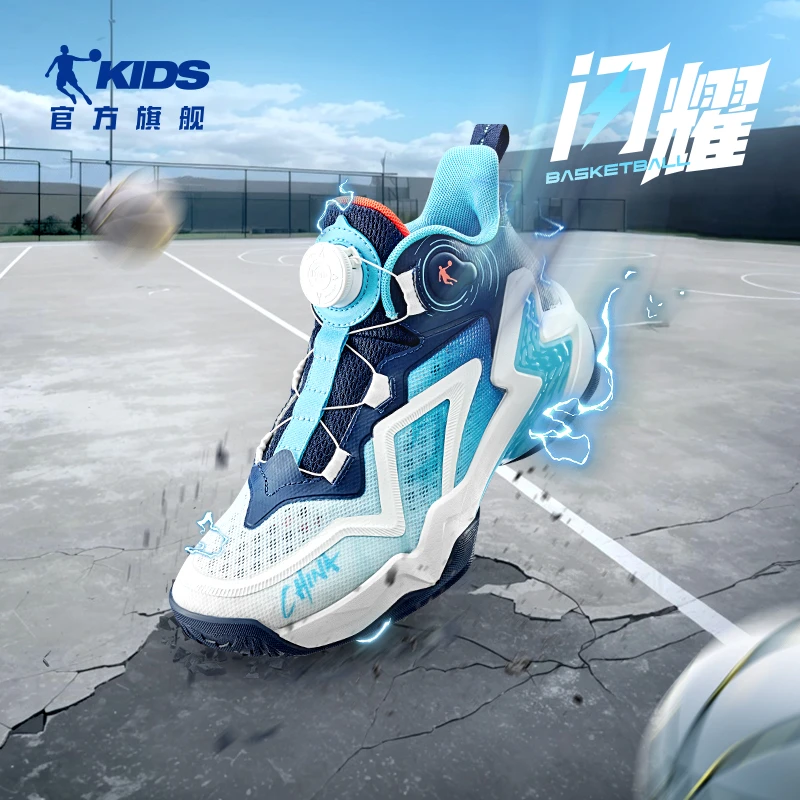 乔丹男童篮球鞋2025秋季新款透气防滑青少年旋钮扣战靴儿童运动鞋