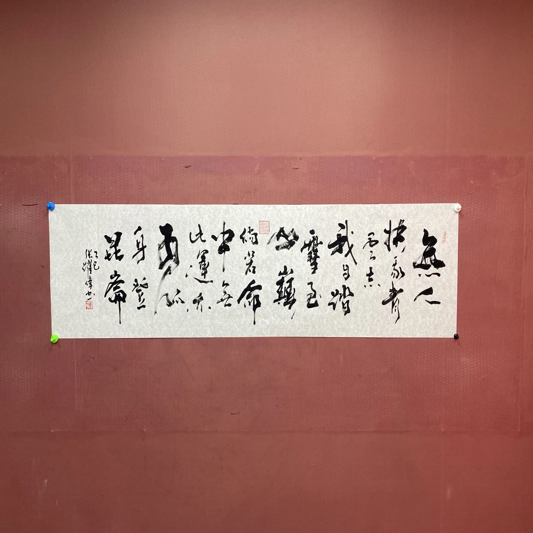 张躍伟书法青云志 六尺对开