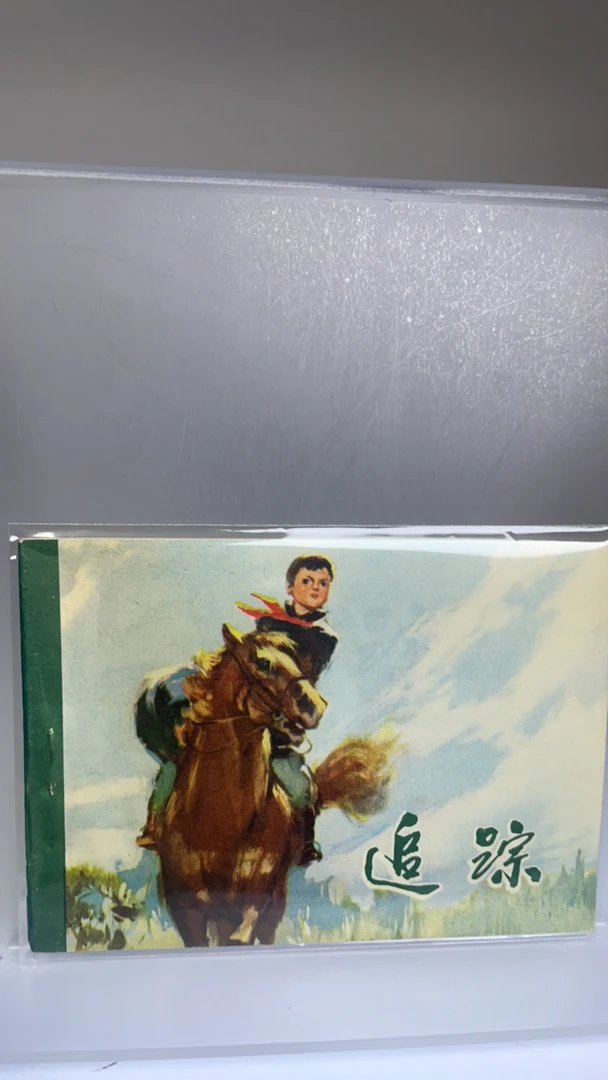 亚克力透明展示架 双面书架 定制