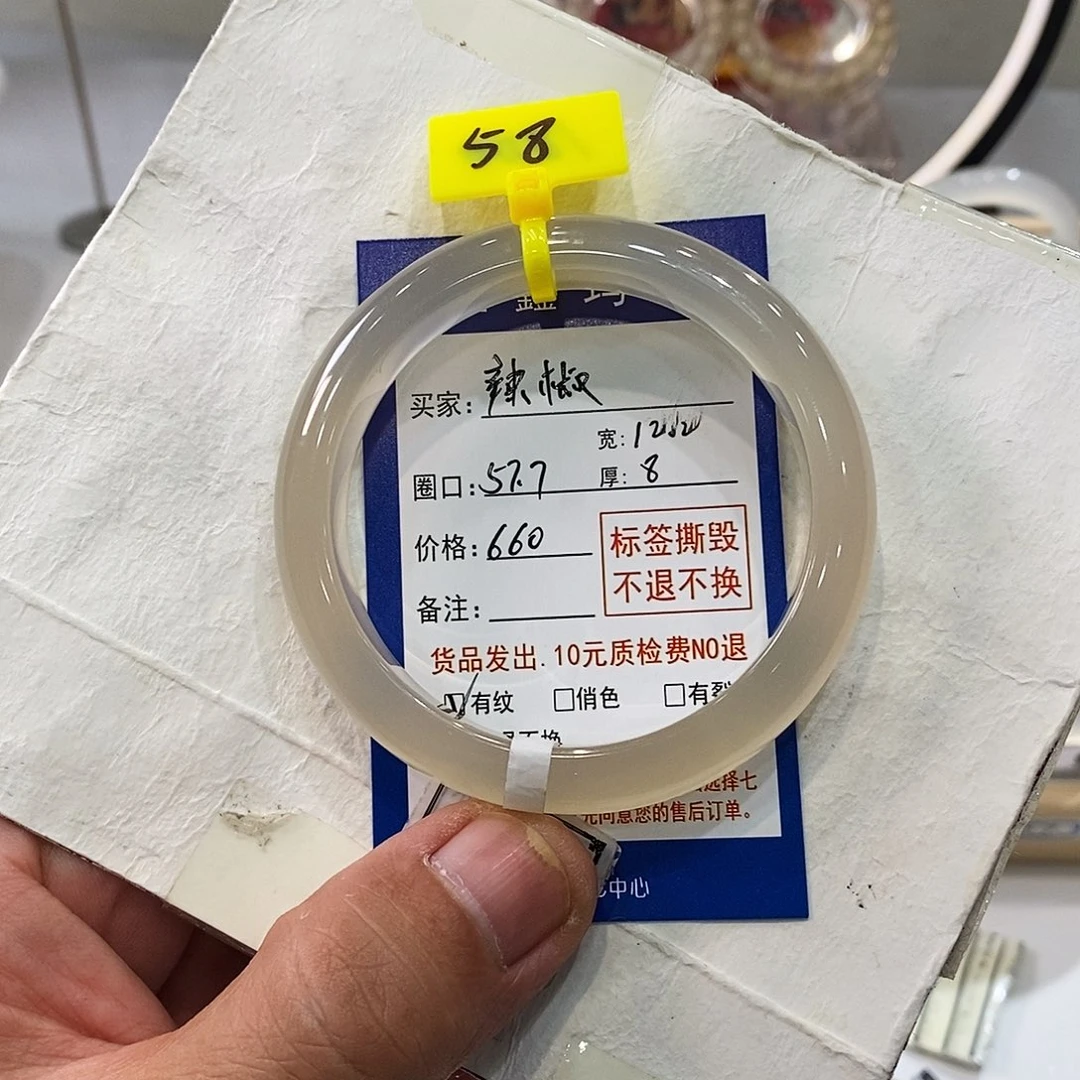 玛瑙/玉髓手镯未镶嵌辣*.