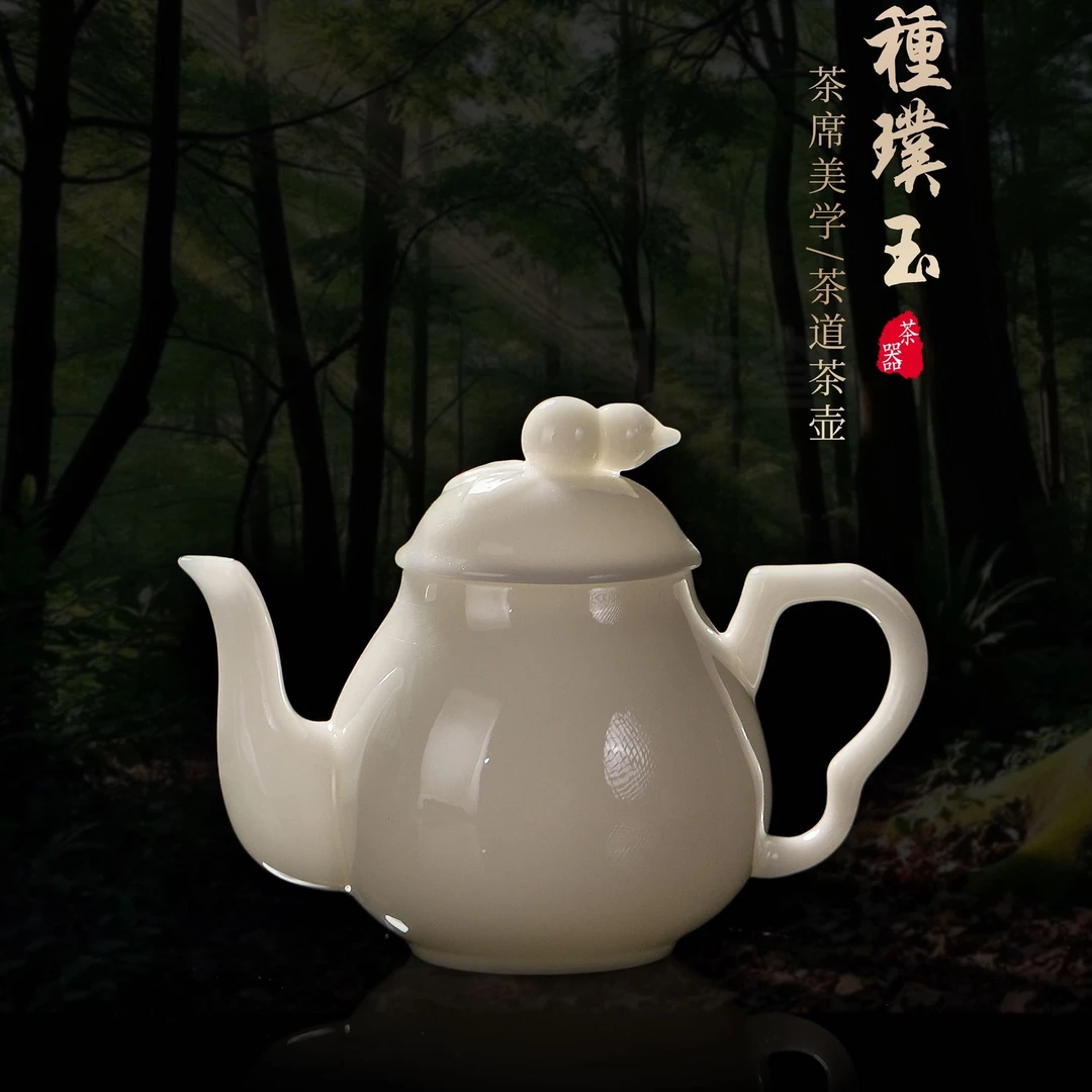 德艺 L514冰种璞玉瓷手拉胚葫芦美人壶约230ml礼盒装一壶两杯