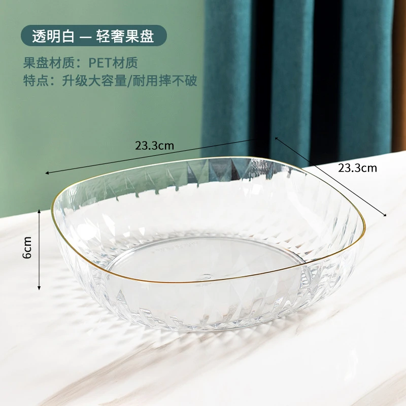 水果盘家用客厅茶几果盘新款盘子糖果零食摆放盘水果篮水果盆