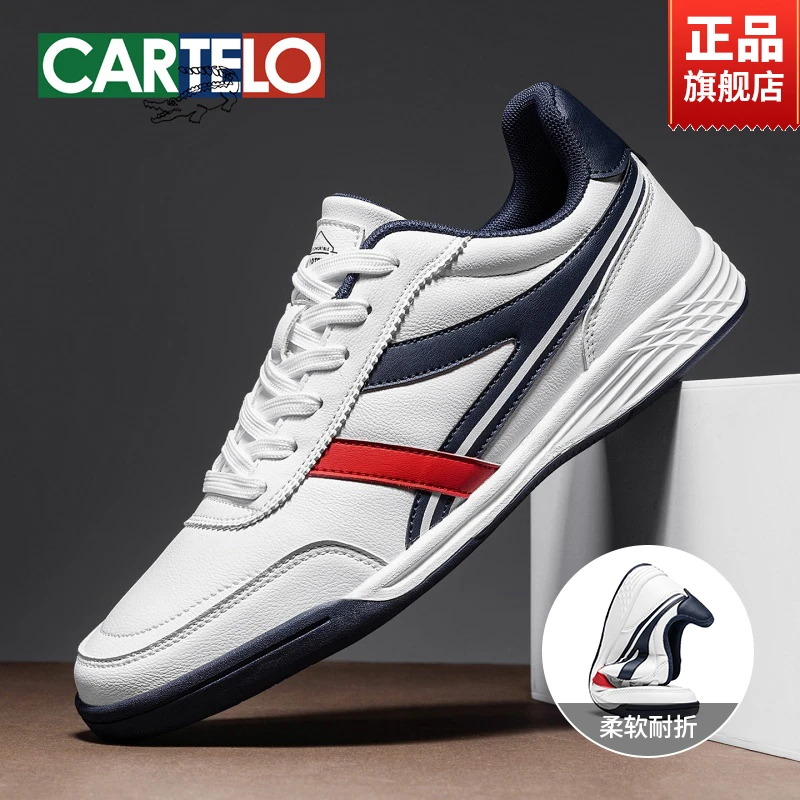 男鞋2025新款秋冬休闲板鞋百搭潮流软底运动鞋