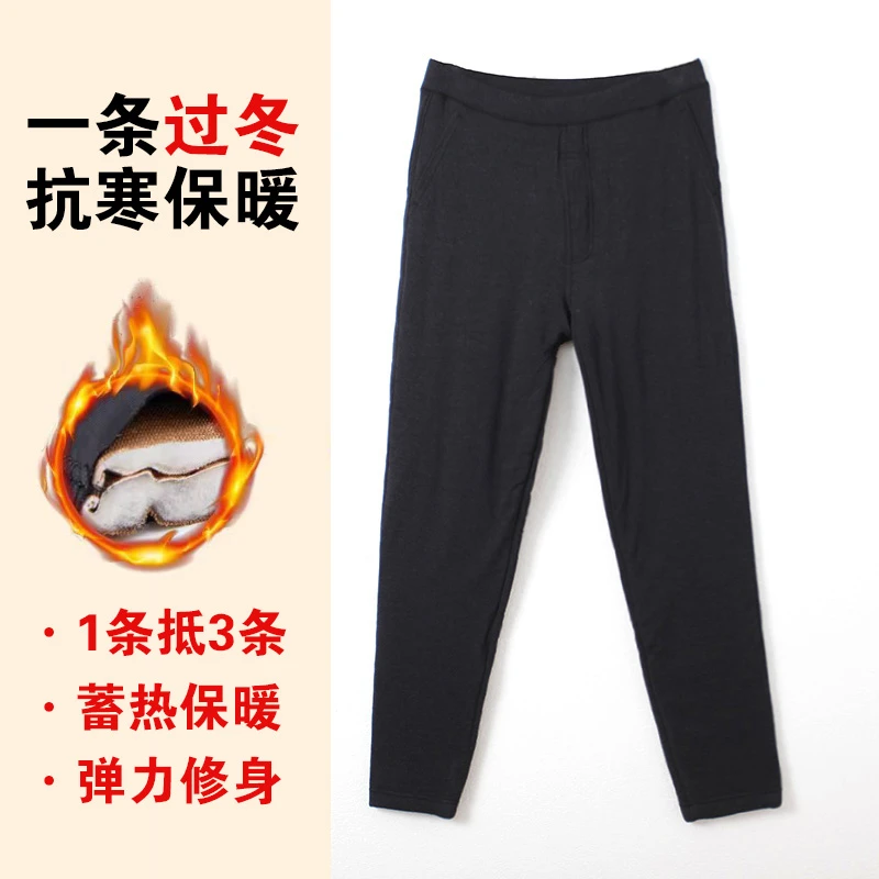 现货！男士保暖一体裤抗静电蓄热锁温户外防风防寒HH628柔软透气