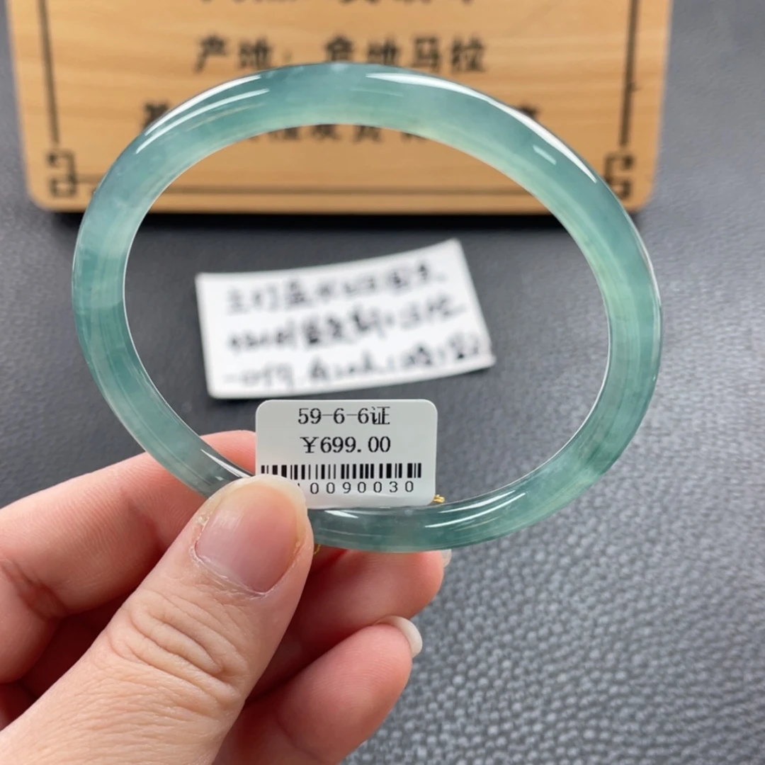 【闪购商品】未镶嵌手镯翡翠手镯