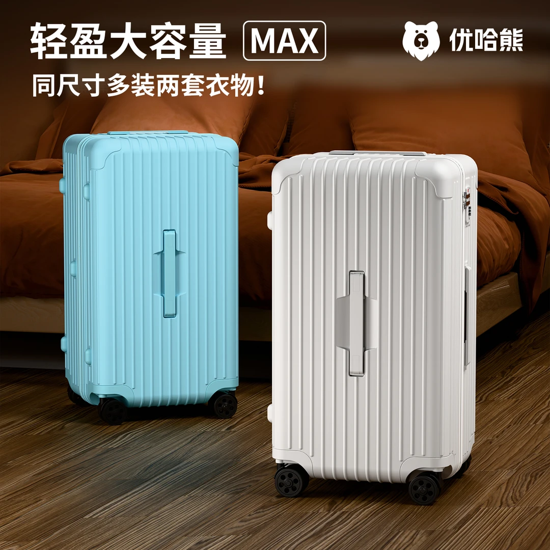 优哈熊新款大容量拉链行李箱万向轮男女学生密码拉杆箱轻便旅行箱
